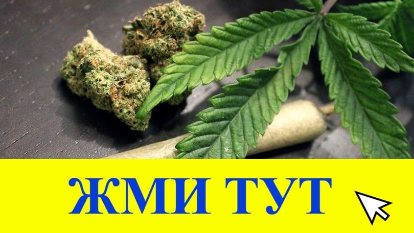 Купить наркотики в Тихвине